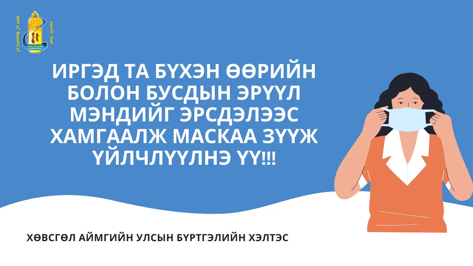 asd